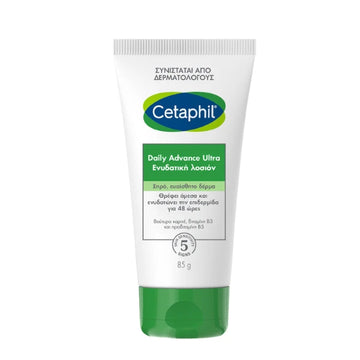 Cetaphil Daily Advance Ultra Ενυδατική Λοσιόν 85g για Ξηρό και Ευαίσθητο Δέρμα